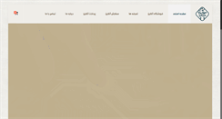 Desktop Screenshot of madarsazan-ir.com